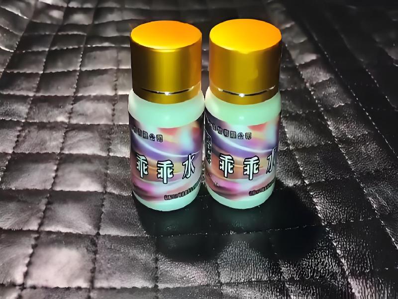 女士专用红蜘蛛6959-Qk型号